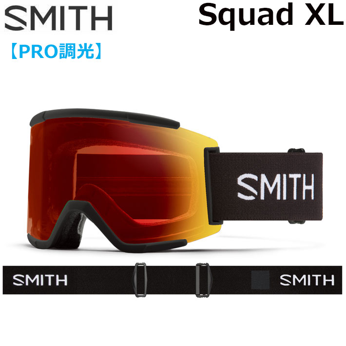 [予約商品] 25-26 SMITH ゴーグル スミス Squad XL スカッド エックスエル Black Red 調光レンズ Pro調光 アジアンフィット スノーボード 2025 2026 日本正規品 [010276090]