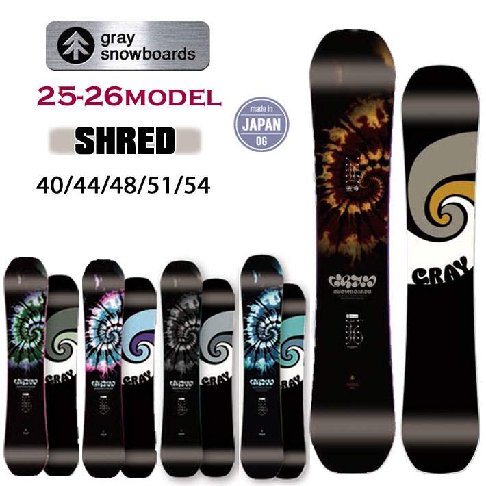 [ͽ] 25-26 GRAY SNOWBOARDS 쥤 SHRED å 140cm 144cm 148cm 151cm 1...