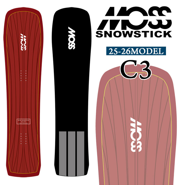 25-26 MOSS SNOWSTICK C3 モス スノースティック 140cm POWDER パウダーボード スノーボード スノボ 板 送料無料 日本正規品