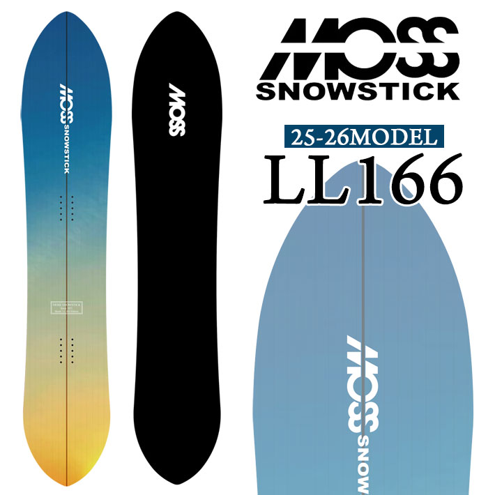 楽天市場】moss モススノースティック snowstick 楽天市場】moss モススノースティック snowstick