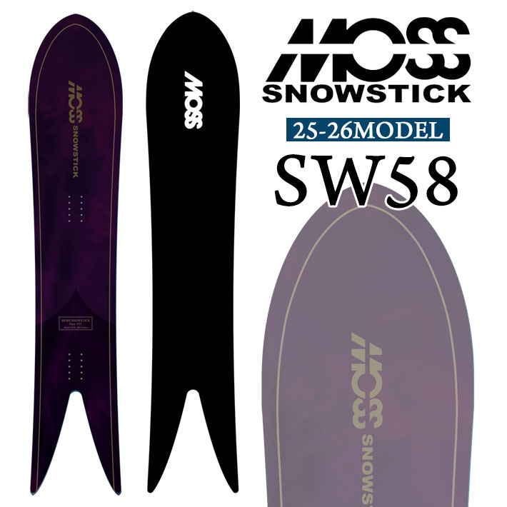 楽天市場】moss sw 58の通販 楽天市場】moss sw 58の通販