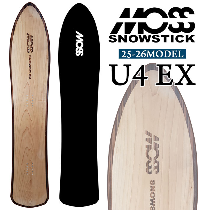 [早期予約] 25-26 MOSS SNOWSTICK EXシリーズ U4 EX モス スノースティック 151cm ユーフォー POWDER パウダーボード 送料無料 スノーボード スノボ 板 日本正規品