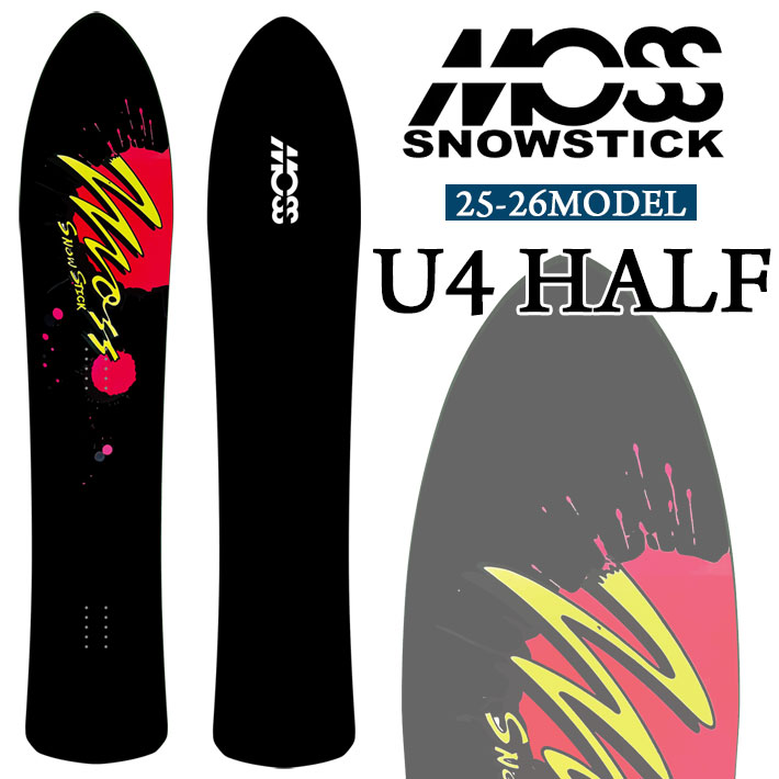 楽天市場】moss u4 snowstickの通販 楽天市場】moss u4 snowstickの通販