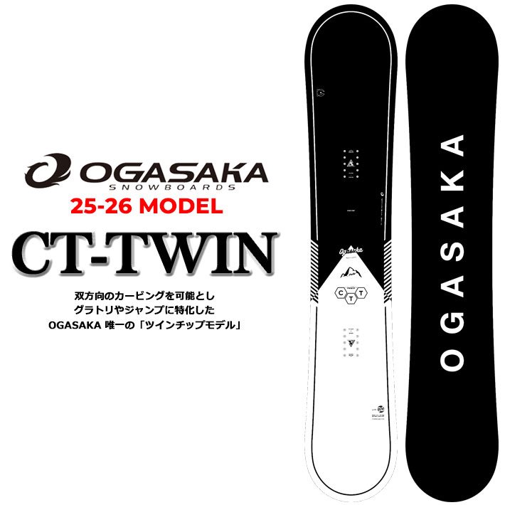 楽天市場】スノーボード 板 バートン twinの通販 楽天市場】スノーボード 板 バートン twinの通販