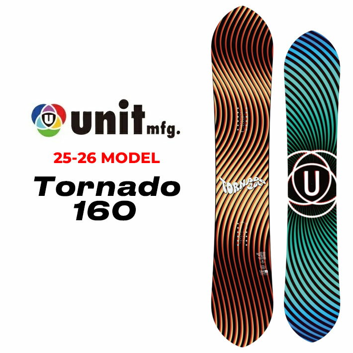 6月末までオプション可！ [予約商品] 25-26 Unit スノーボード ユニット TORNADO 160トルネード 160cm パウダー スノボ 板 2025 2026 日本正規品