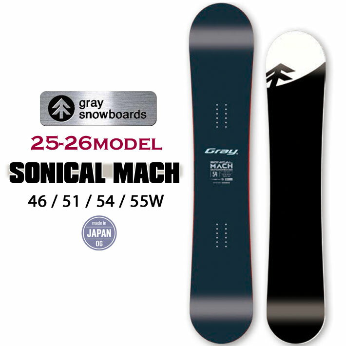 [\񏤕i] 25-26 GRAY SONICALMACH }bn 146cm 151cm 154cm 155Wcm Og J[rO OCXm[{[h }bn 2025 202...