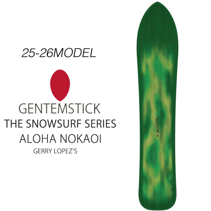 楽天市場】gentemstick(ボード|スノーボード用品 楽天市場】gentemstick(ボード|スノーボード用品
