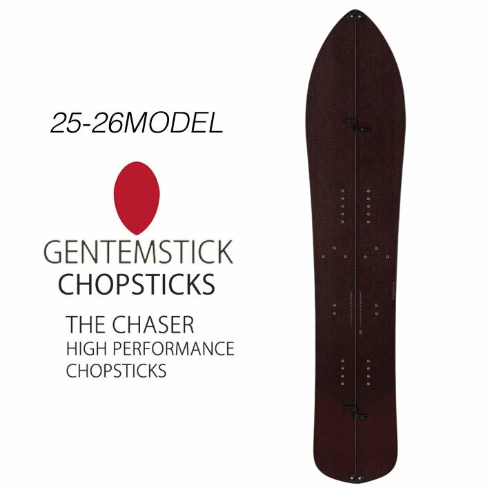 25gtm-chaserhp-1.jpg 25gtm-chaserhp-1.jpg