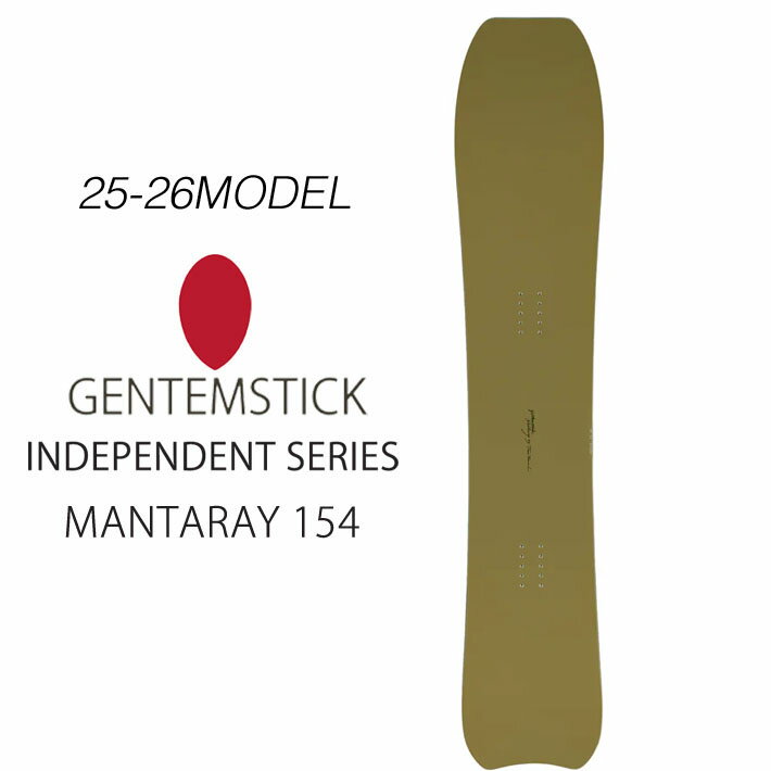 楽天市場】gentemstick independent stickの通販 楽天市場】gentemstick independent stickの通販