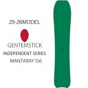 25-26 GENTEMSTICK ゲンテンスティック MANTARAY 156 156cm マンタレイ レディース スノーボード パウダーボード 板 2025...