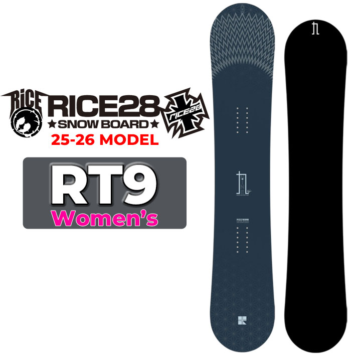 [予約商品] 25-26 RICE28 スノーボード ライス 28 RT9 アールティー ナイン レディース 142cm 146cm オールラウンド カービング オガサカ製 井口勝文 ...