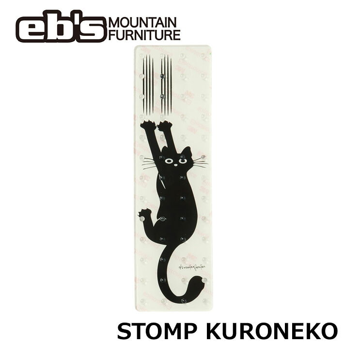 [予約商品] 26-27 eb's エビス スノーボード デッキパッド 4600510 STOMP KURONEKO 2026 2027 ebs