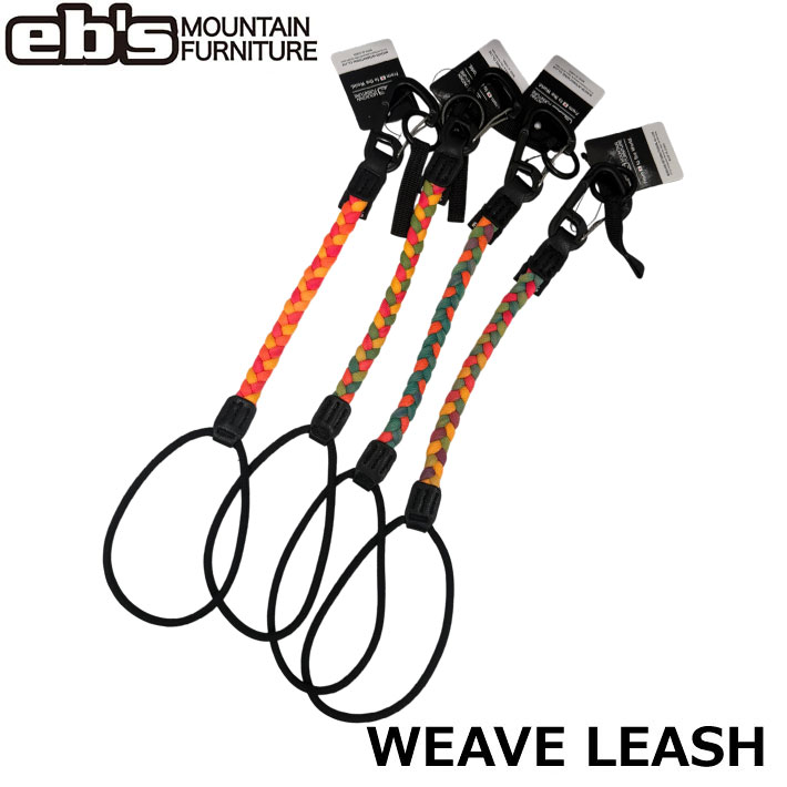 26-27 eb's エビス スノーボード リーシュコード WEAVE LEASH 4600700 ウィーブリーシュ カラビナ付き エビス 2026 2027 ebs【即】