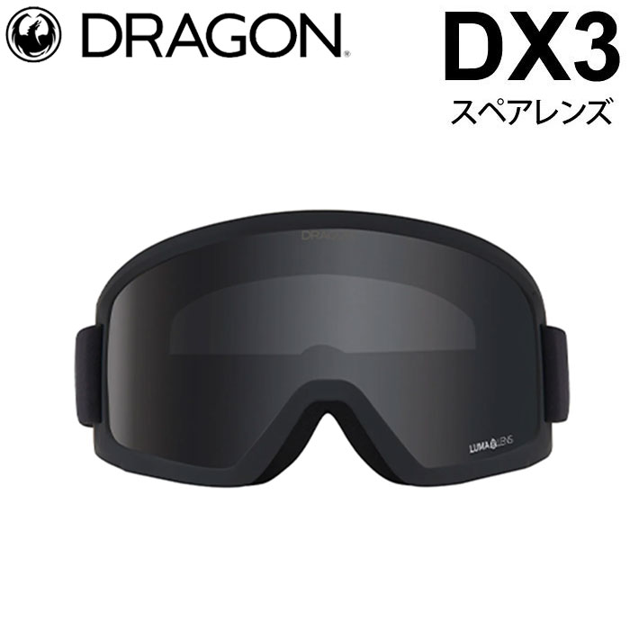 楽天市場】ドラゴンミラーレンズの通販