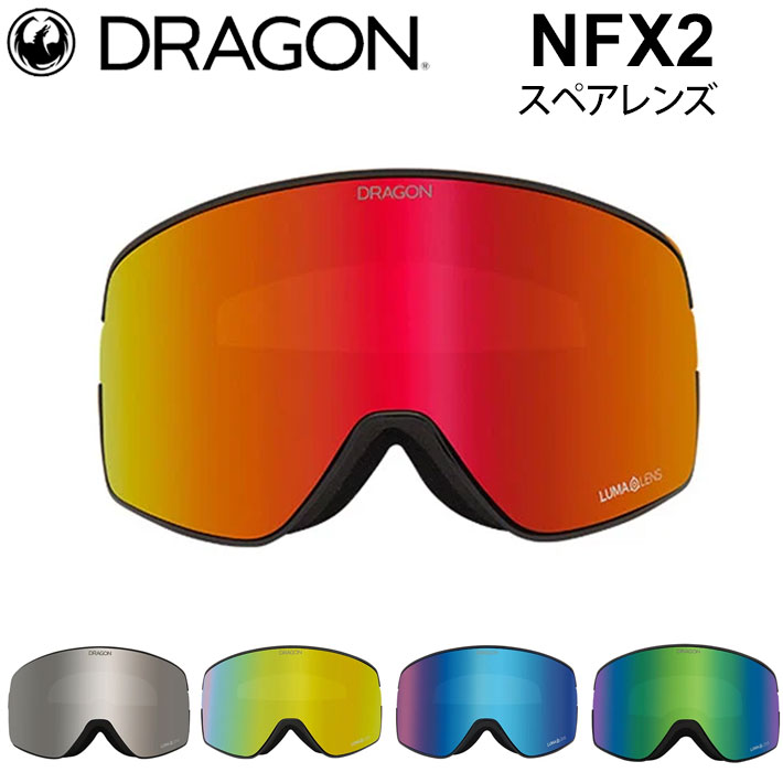 楽天市場】dragon x2の通販