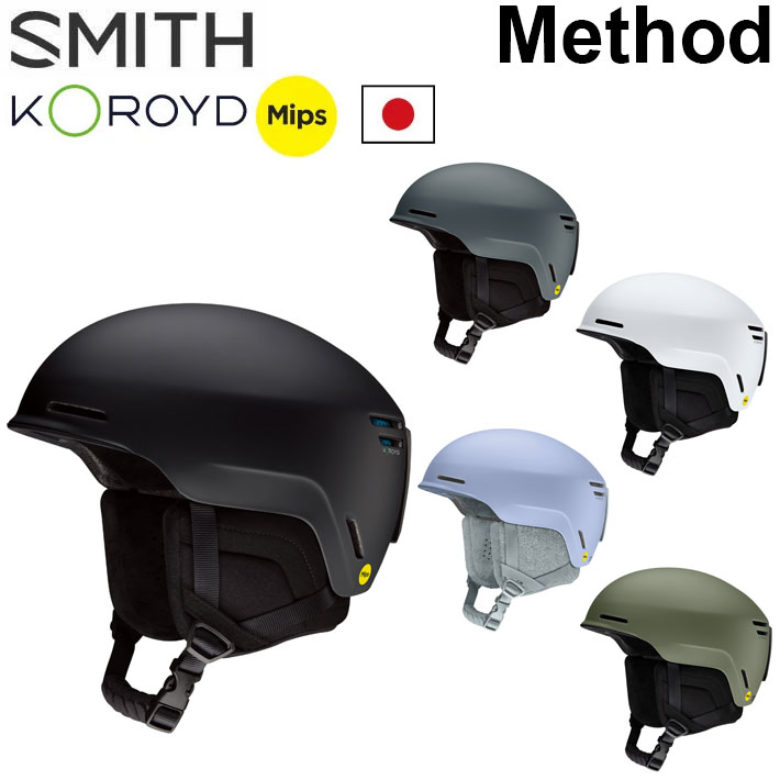 26-27 SMITH ヘルメット スミス Method メソッド ミップス…