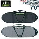 サーフボード ケース ファンボード ハードケース DESTINATION ディスティネーション V-CUT DAY TRAVEL FUNBOARD 7'0 トラベルケース [サーフトリップ特集]