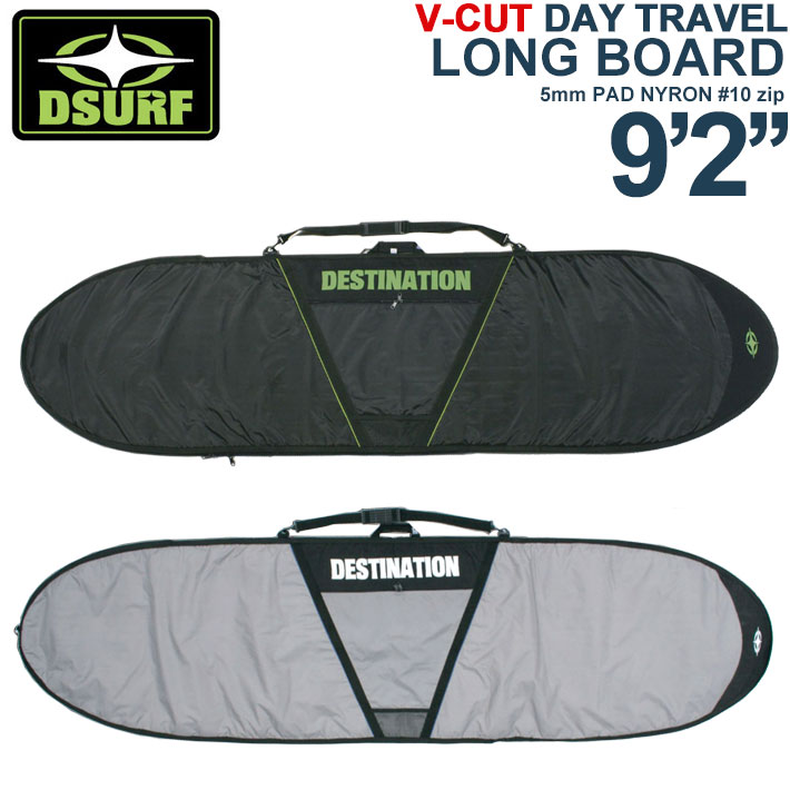 サーフボード ケース ロングボード ハードケース DESTINATION ディスティネーション V-CUT DAY TRAVEL LONGBOARD 9'2 トラベルケース