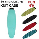 SYNDICATE VWP[g T[t{[h jbgP[X ROUND NOSE FUN 6'0 T[t{[hP[X t@{[hp