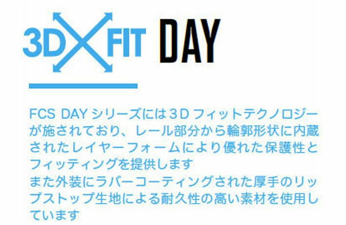 �����եܡ��� ������ FCS �ϡ��ɥ����� ���ե������� ���硼�ȥܡ����� 3DXFIT DAY All Purpose 6'3