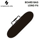 n[hP[X SYNDICATE JPN VWP[g BOARD BAG 9f6 LONG FS O{[hp {[hobO T[t{[hP[X