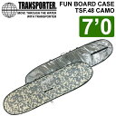 2023 TRANSPORTER トランスポーター FUN BOARD CASE THE CAMO II ファンボードケース 7’0 [XS] [TSF48CAMO] ボードケース ハードケース サーフボード サーフィン