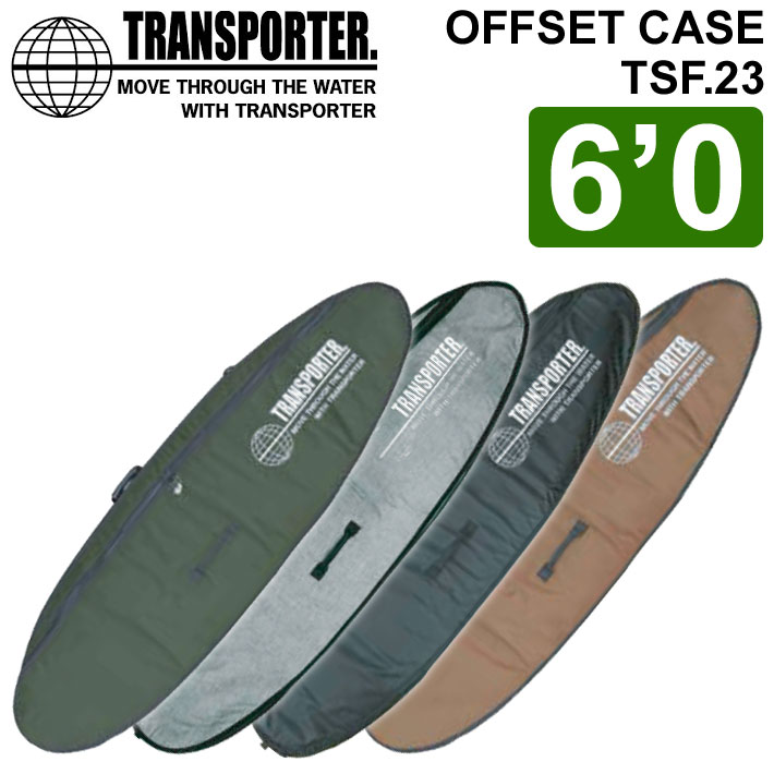 2024 TRANSPORTER トランスポーター OFFSET CASE 6’0 [M] [TSF23] オフセットケース ボードケース ハードケース ショ…