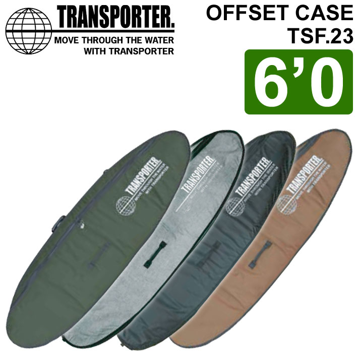 【4日～ 2個で5倍！3個購入で10倍】2024 TRANSPORTER トランスポーター OFFSET CASE 6’0 [M] [TSF23] オフセットケース ボードケース ハードケース ショートボード サーフボード サーフィン　[サーフトリップ特集]