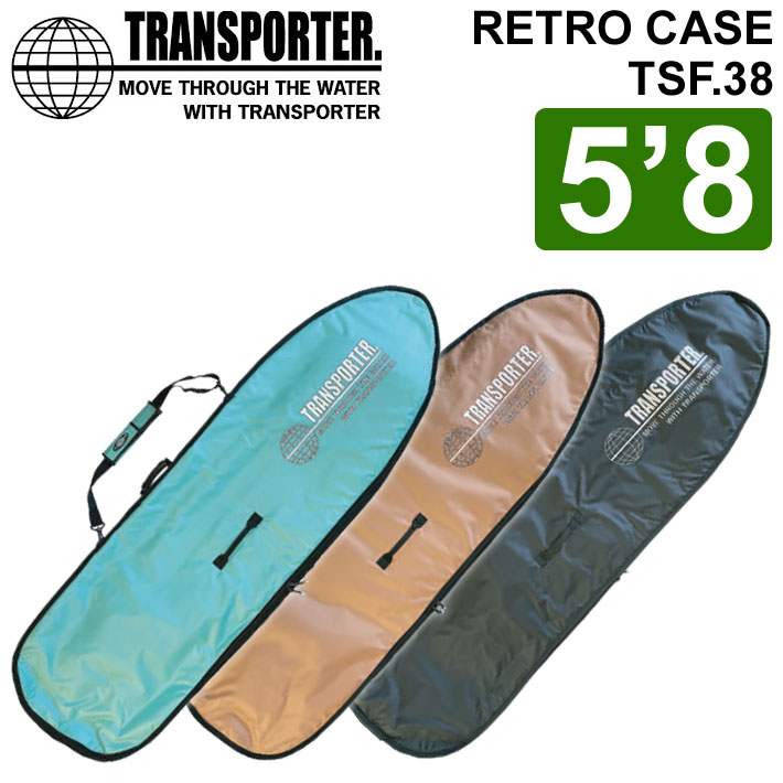 2023 TRANSPORTER トランスポーター RETRO CASE レトロケース 5’8   ボードケース ハードケース サーフボード レトロボード オルタナティブ サーフィン