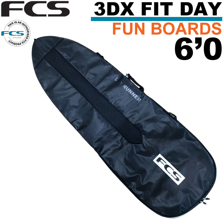 サーフボード ケース FCS ハードケース エフシーエス ファンボード用 3DXFIT DAY Funboard 6’0” デイ フィッシュ用 サーフィン