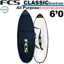 [5/1ȍ~] FCS GtV[GX T[t{[hP[X CLASSIC Short Board [6'0] NVbN I[p[pX V[g{[hp n[hP[X T[tB y p 1{p