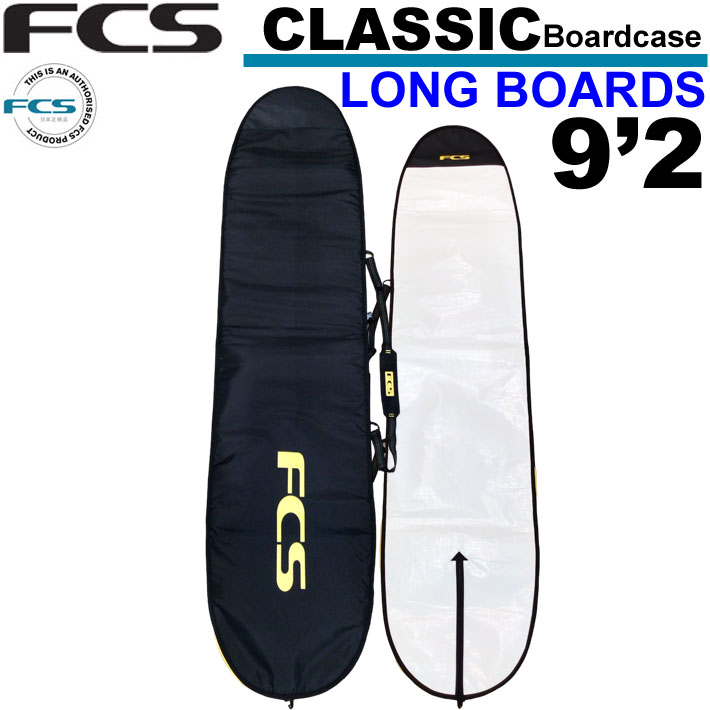 楽天市場】fcs ハードケース 9'2の通販 楽天市場】fcs ハードケース 9'2の通販