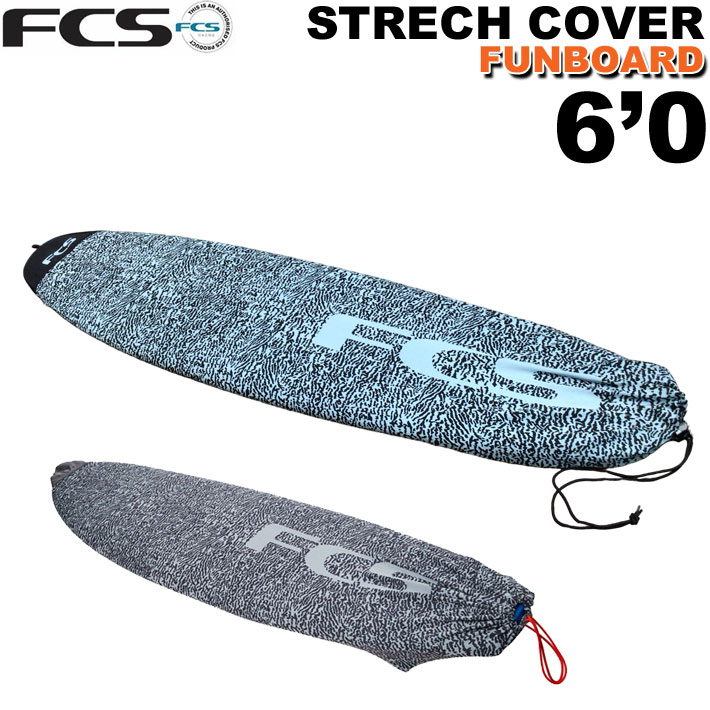 サーフボード ニットケース FCS エフシーエス 6’0” レトロフィッシュ ファンボード用 STRETCH Funboard ストレッチ フィッシュ レトロボード用 サーフィン