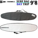 サーフボード ケース SIC SURFBOARD エスアイシー SURF BAG DAY TRIP ロングボード [9.8 x 23.0] ロング用 ハードケース