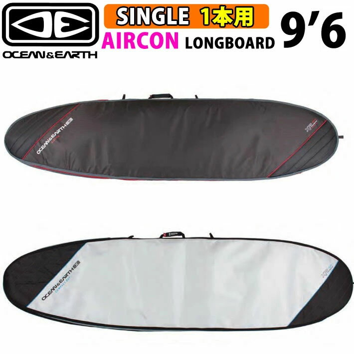 サーフボード ケース ロングボード用 デュラサック ザディ 9'6 DURA SACK8 THE DAY LONGBOARD