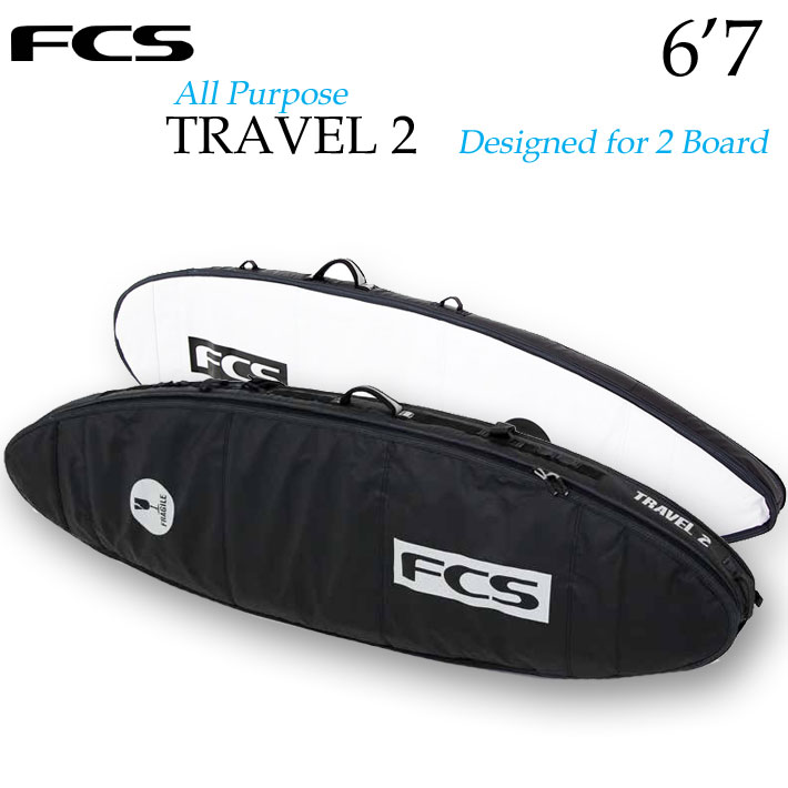 FCS サーフボード ハードケース TRAVEL2 [6'7] ALL PURPOSE ショートボード 2本用 トラベル サーフトリップ ボードケース