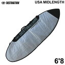 DESTINATION ディスティネーション USA MIDLENGTH 6'8 ボードケース トラベルケース ハードケース サーフィン サーフボード