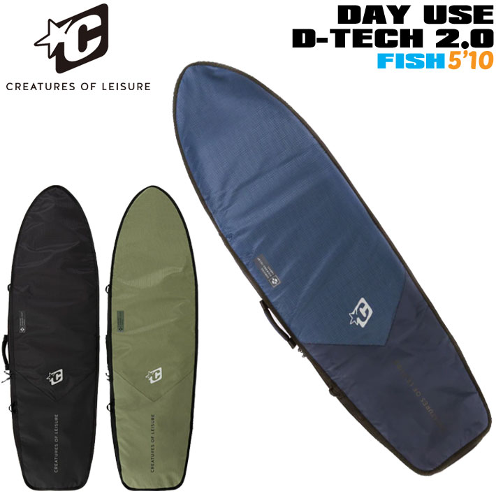 2025 クリエイチャー DAY USE RETRO/FISH DIAMOND-TECH 2.0 [5'10] サーフボードケース レトロボード フィッシュボード ハードケース サーフィン CREATURES 【即】