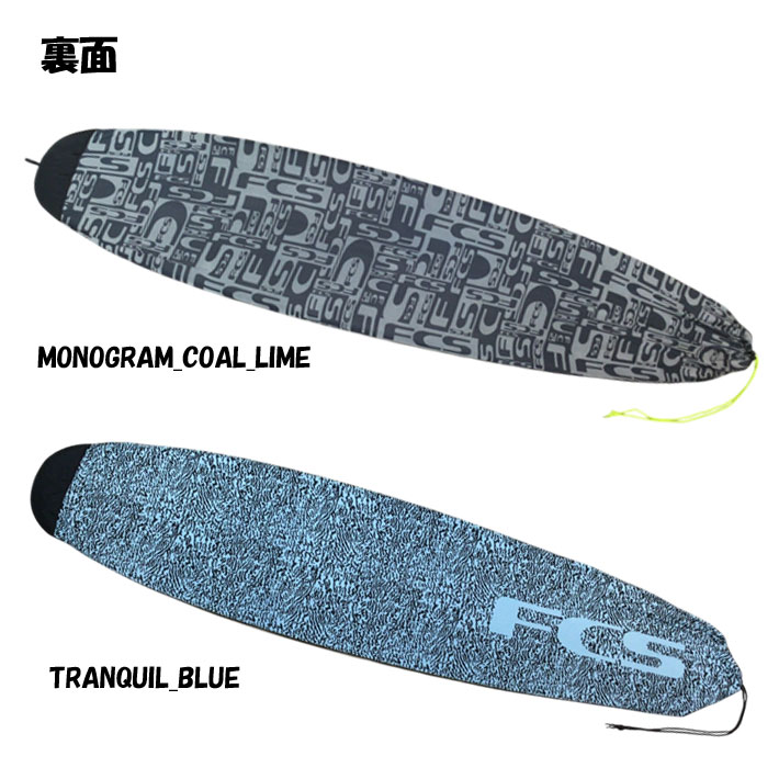 サーフボード ニットケース FCS 8’0” STRETCH Funboard エフシーエス ストレッチ ニットケース ファンボード レトロフィッシュ ミッドレングス用 サーフィン【即】