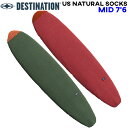 サーフボードケース ニットケース ファンボード用 7'6 DESTINATION US Natural Socks MID ニットカバー ディスティネーション【即】