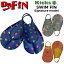 【4日20:00~2個で5倍!3個で10倍】Kicks FIN キックス フィン スイムフィン Signature シグネチャー SWIM FIN ボディーボード フィン 足ひれ レスキューフィン 足ヒレ 水泳 ライフセービング 【あす楽対応】 11,880円