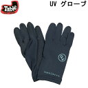 Tabie タビー REVO UV グローブ サーフィン 滑り止め付き ボディーボード 日焼け対策 グローブ 日焼け止め UVカット 紫外線対策【即】