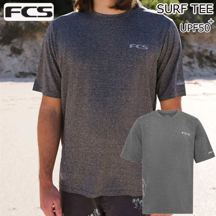 [廃盤サイズ] [メール便発送商品] FCS ラッシュガード 半袖 SURF TEE UPF50+ 
