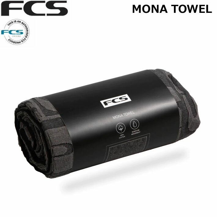 FCS MONA TOWEL モナタオル マリンスポーツ ビーチタオル【即】