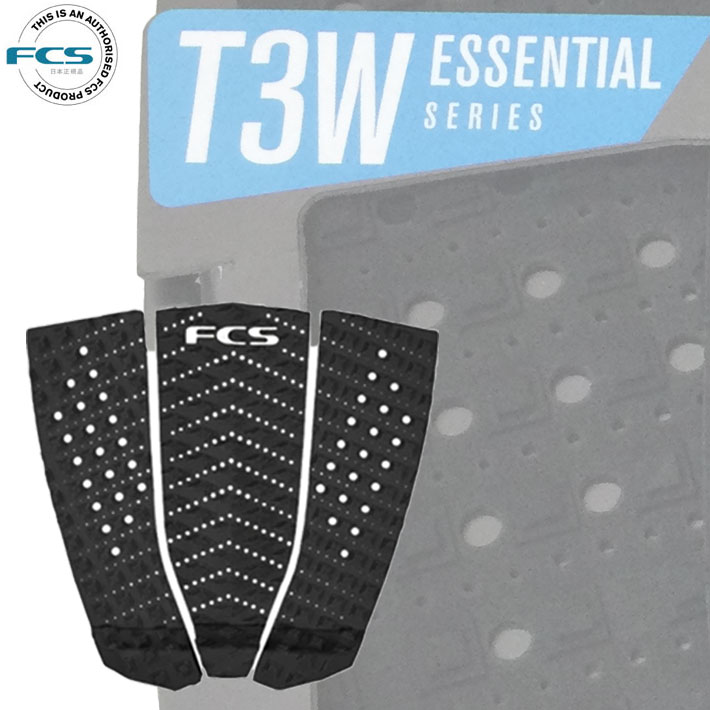 fcs デッキパッド サーフィン [T3W] ワイド 3ピース デッキパッチ ショートボード用 デッキパット サーフボード【即】