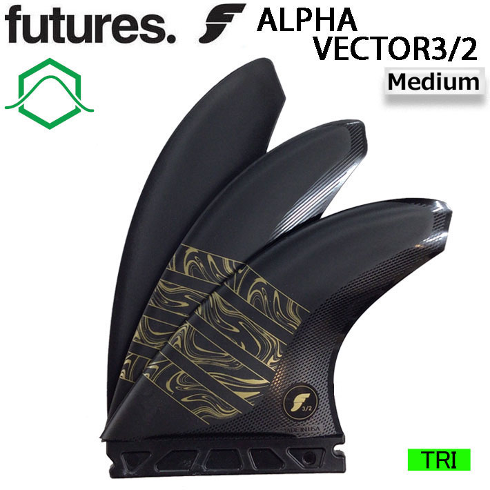 ショートボード用フィン FUTURES FIN フューチャーフィン ALPHA アルファ VECTOR 3/2 Mサイズ トライフィン 3枚セット サーフィン サーフボード 【あす楽対応】