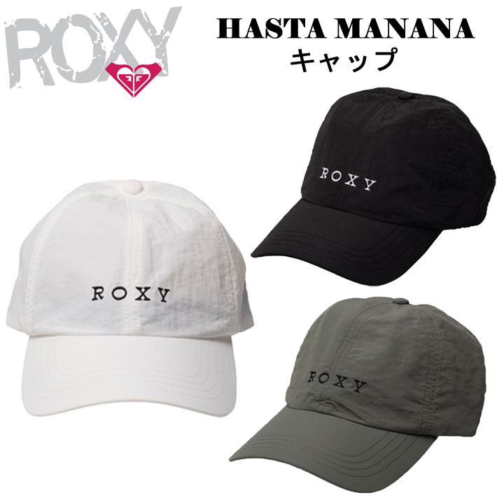 2024 ROXY ロキシー HASTA MANANA キャップ RCP242303 サーフキャップ 日焼け防止 暑さ対策 [メール便発送商品]