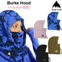 22-23 BURTON BURKE HOOD ヘルメット対応サイズ フードウォーマー バラクラバ バートン