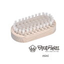 マツモトワックス mini ナイロンブラシ 9 x 5cm ミニサイズ