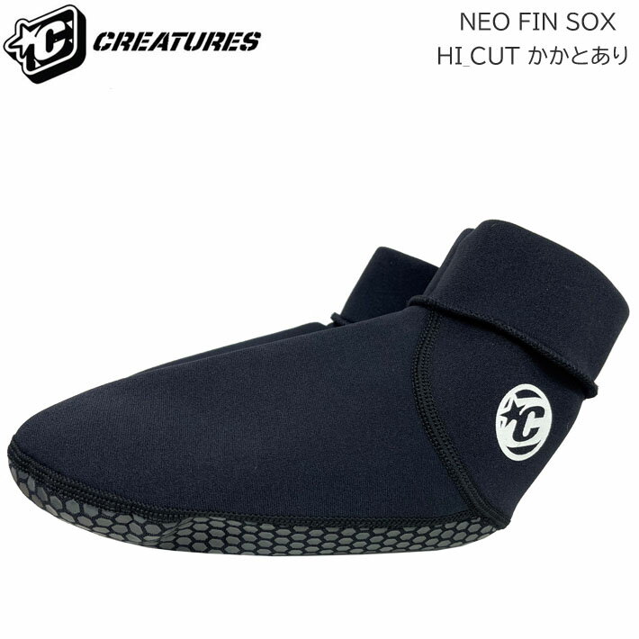 CREATURES OF LEISURE クリエイチャー ボディボード用 フィンソックス HI-CUT かかとあり FIN SOX